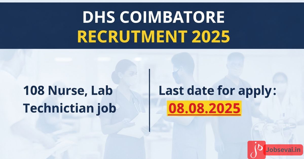DHS Coimbatore Recruitment 2025