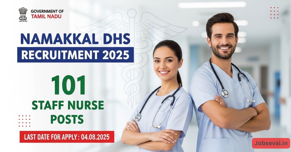 Namakkal DHS Recruitment 2025