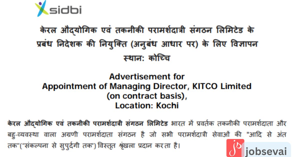 SIDBI Recruitment 2025 Notification